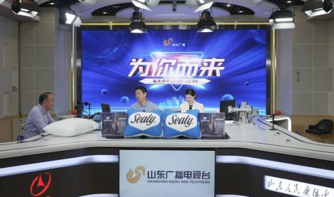 山东广播电视台LED显示屏案例