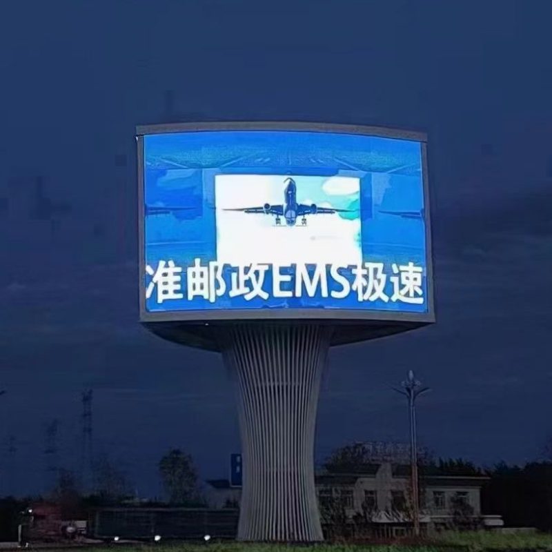 天津市大型户外LED显示屏案例