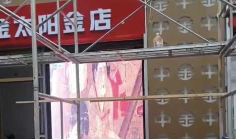 南行Southbound LED显示屏应用在山东济南某太阳连锁金店案例