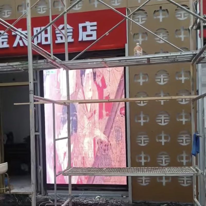 南行Southbound LED显示屏应用在山东济南某太阳连锁金店案例