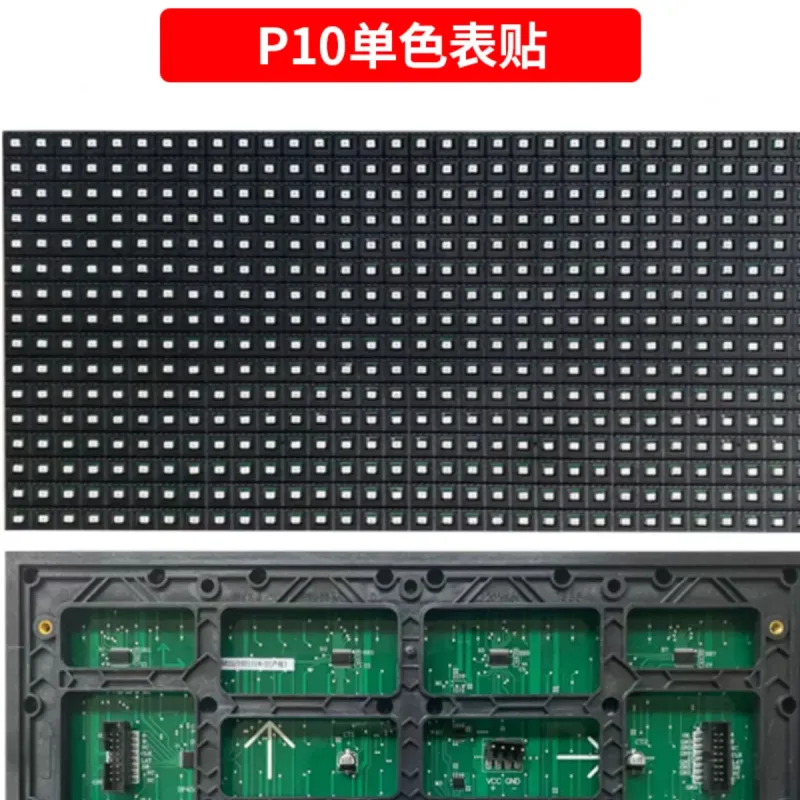 Southbound indoor (outside) single and two-color LED display P10