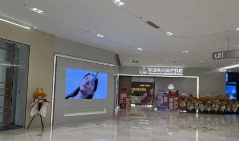 南行led显示屏在海口医疗美容店发挥着重要的作用