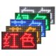 Southbound indoor single and two-color LED display P16