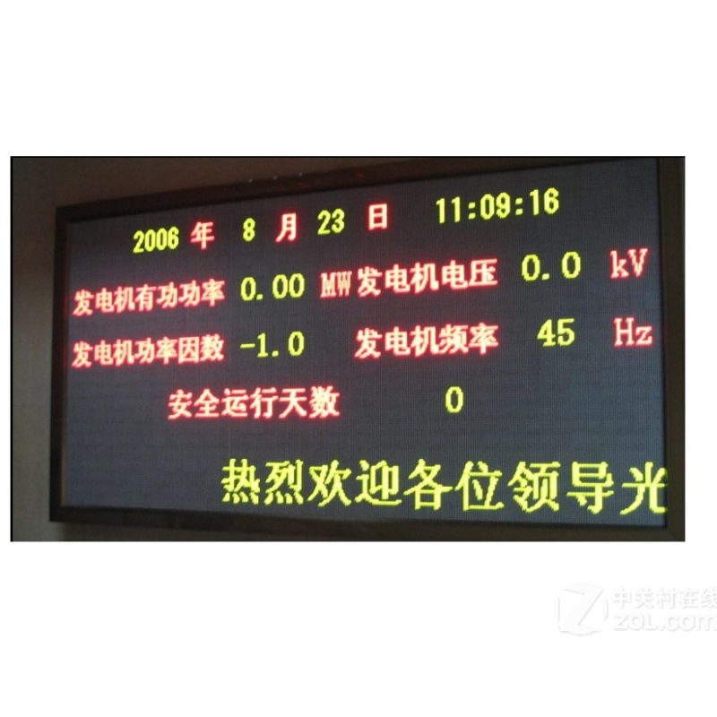 Southbound indoor single and two-color LED display P16