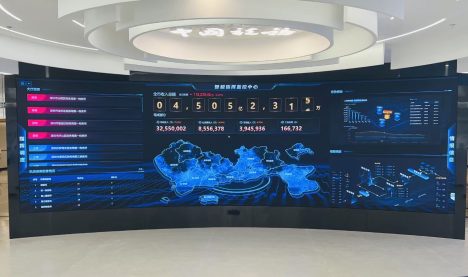 南行LED显示屏应用在国家税务局