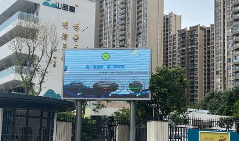 广州南沙小学新校区LED显示屏案例