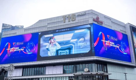 重庆市北碚区新城吾悦广场LED显示屏成功案例