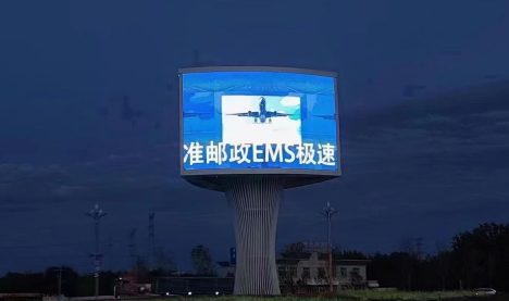 天津市大型户外LED显示屏案例
