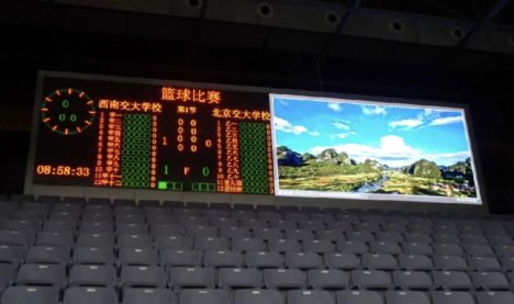 北京交大学校篮球场使用南行LED显示屏
