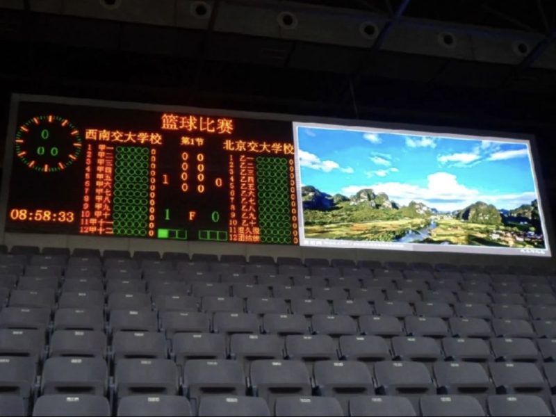 北京交大学校篮球场使用南行LED显示屏